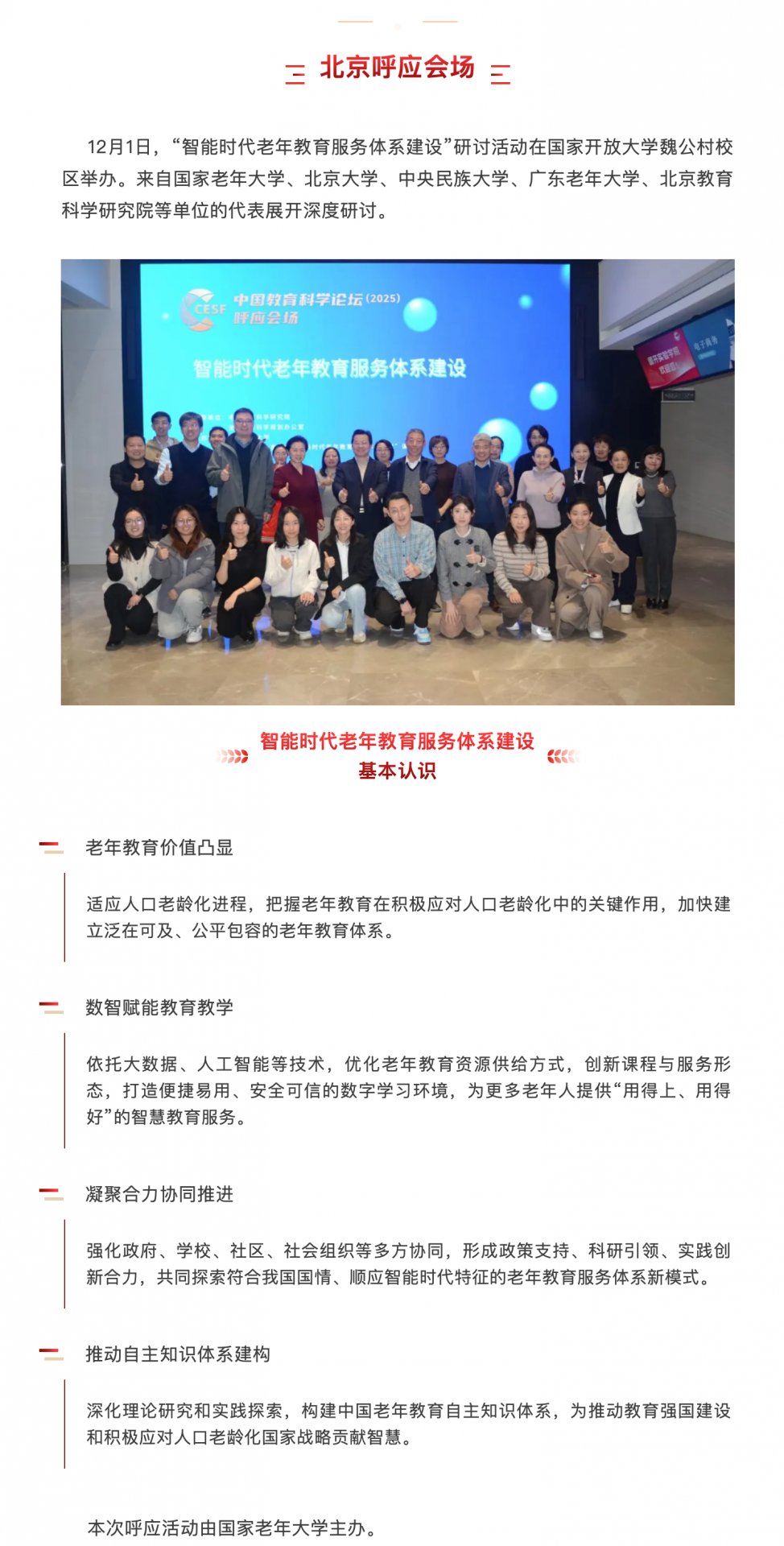 地址：北京市北三环中路46号