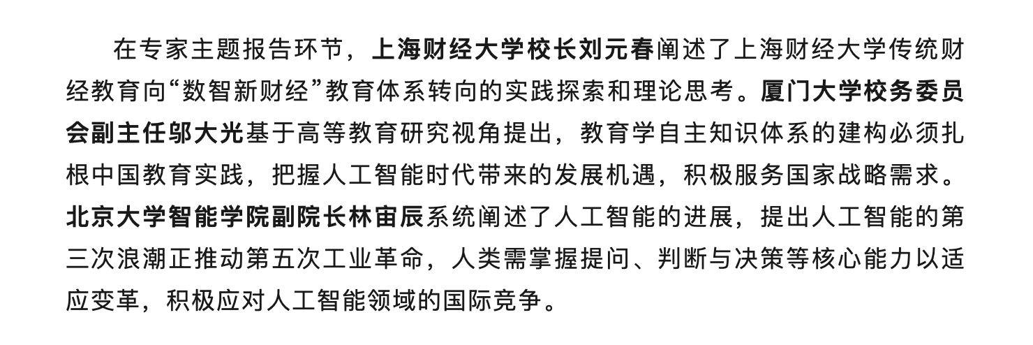 地址：北京市北三环中路46号