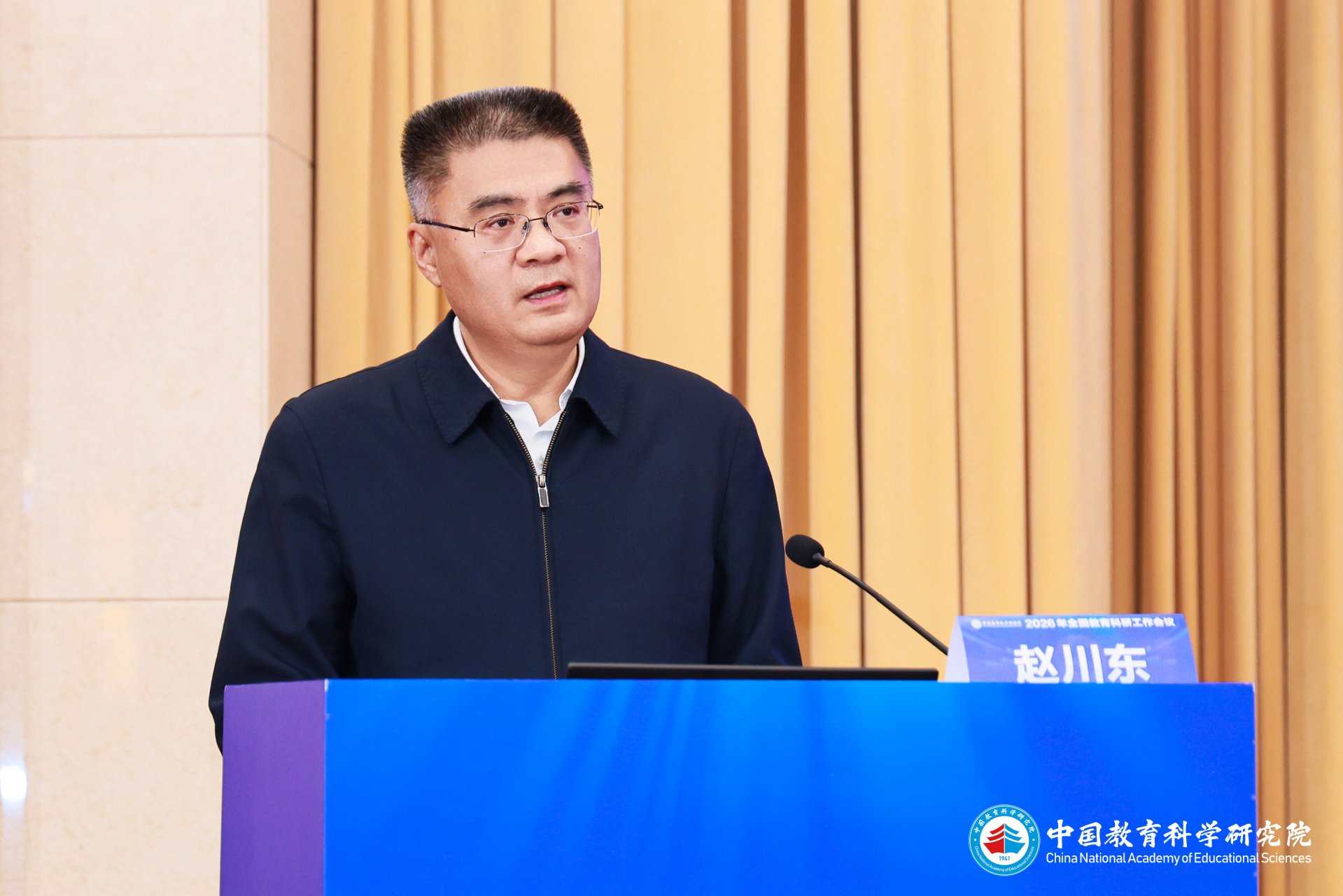 总督学王嘉毅出席会议并讲话