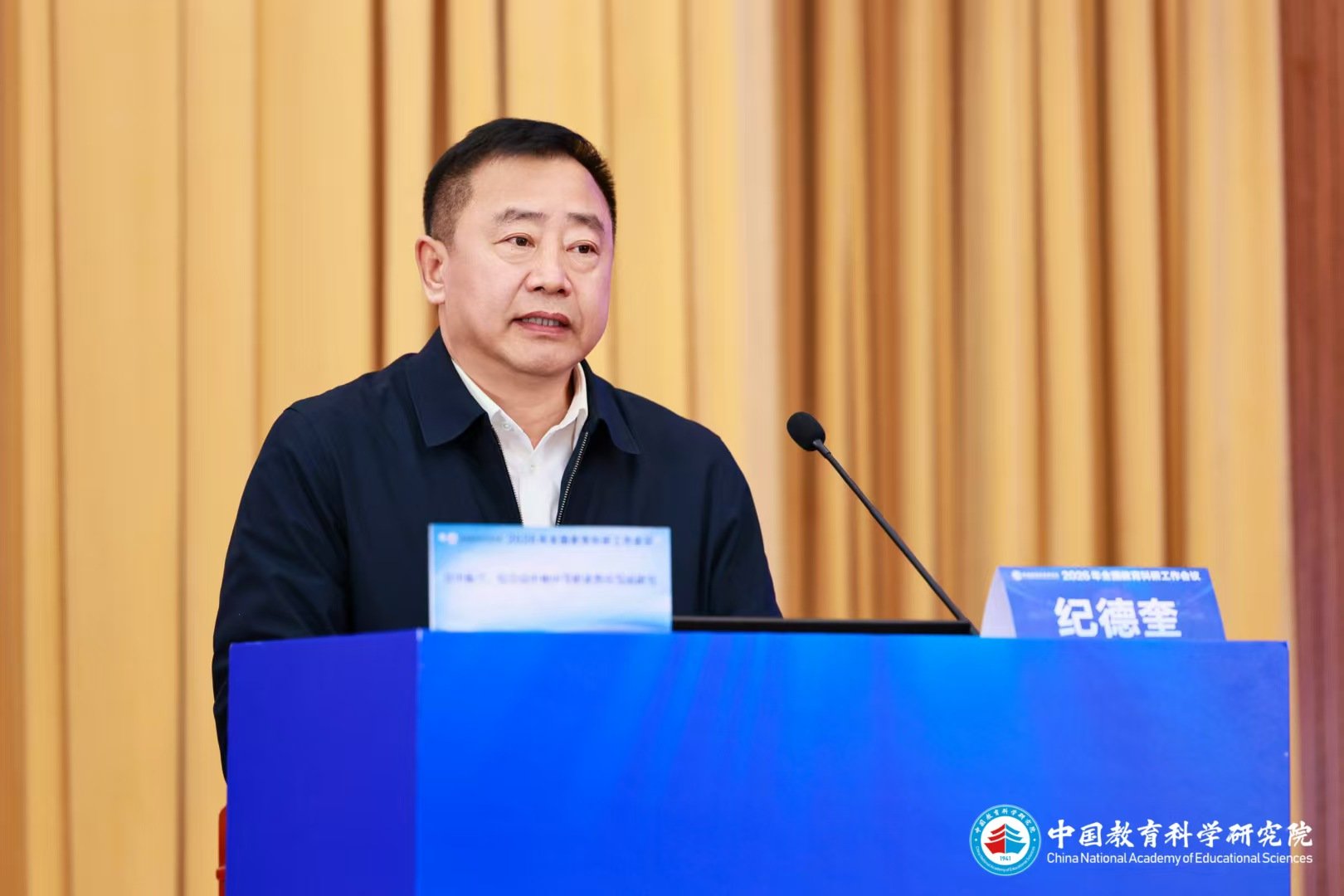 构建能够指导足球篮球官方直播平台开云