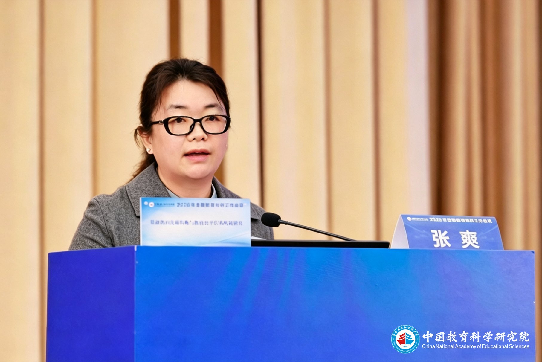 从学科发展逻辑向问题解决逻辑转变
