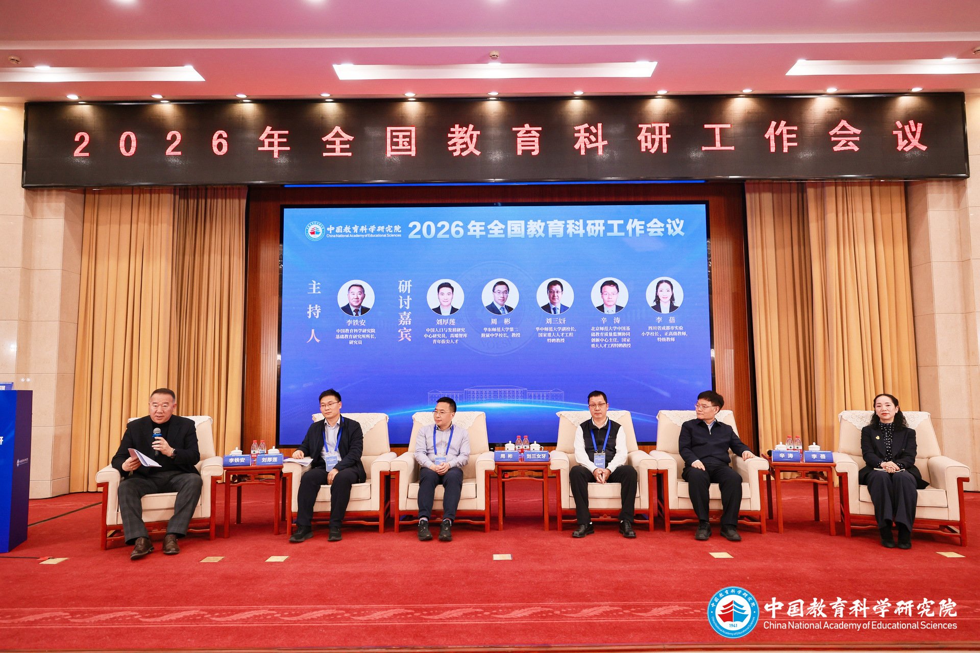 牢牢守住意识形态主阵地