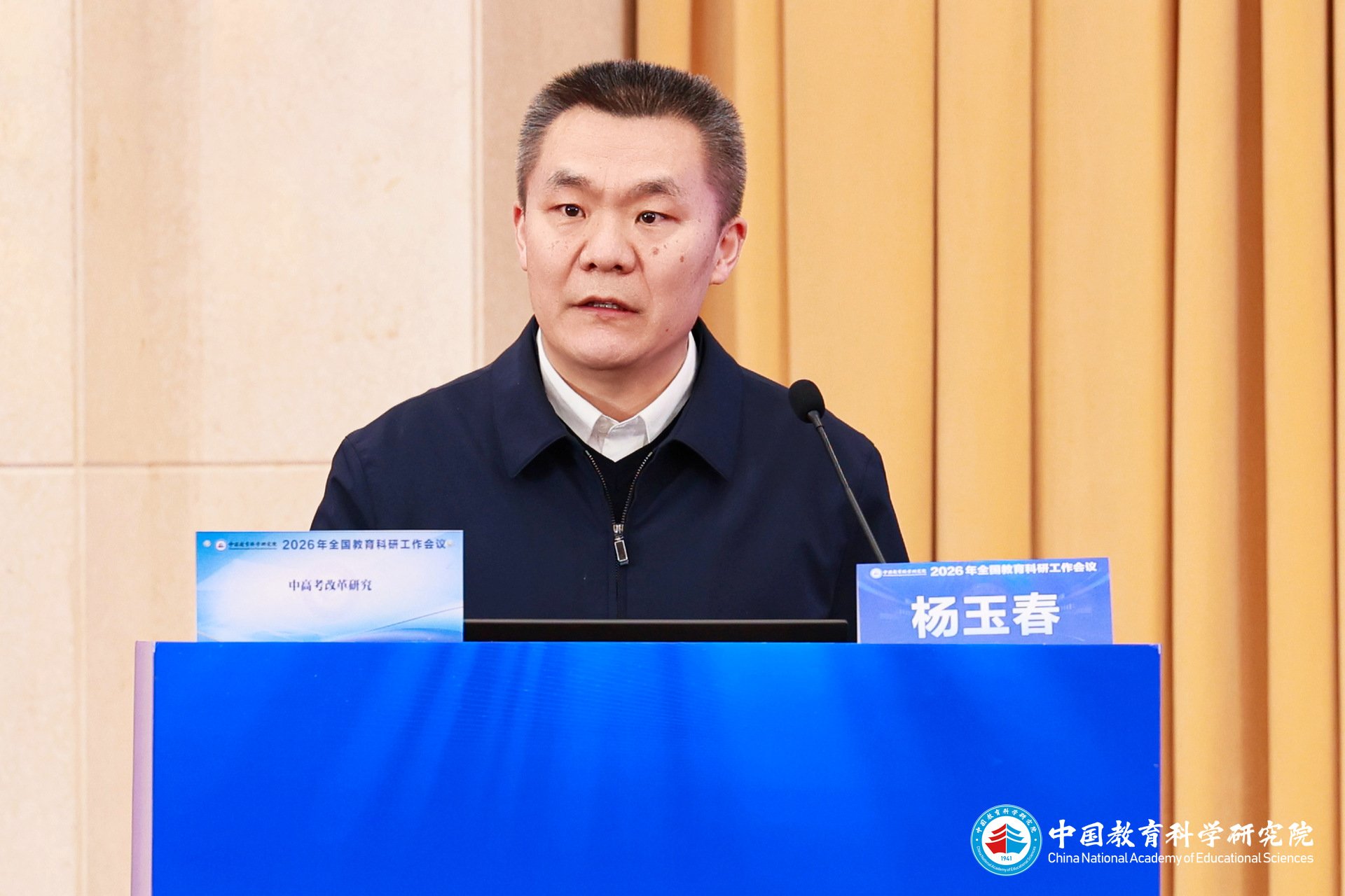 中央宣传部全国哲学社会科学工作办公室